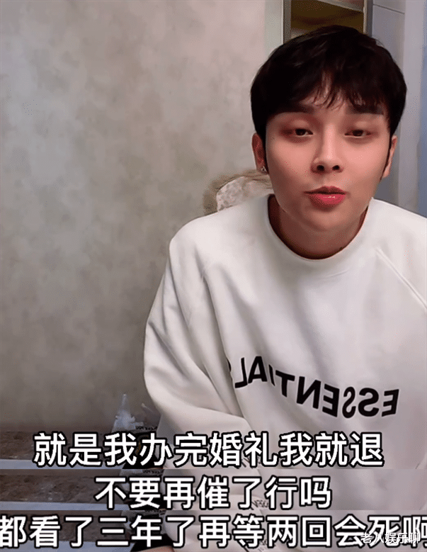 韩安冉|被问什么时候退网?小猪直言办完婚礼就退,兜儿:等我再瘦30斤