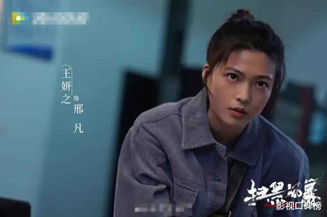 迪丽热巴|《扫黑风暴》中最“丑”角色，和孙红雷是同学，戏外抱得美人归