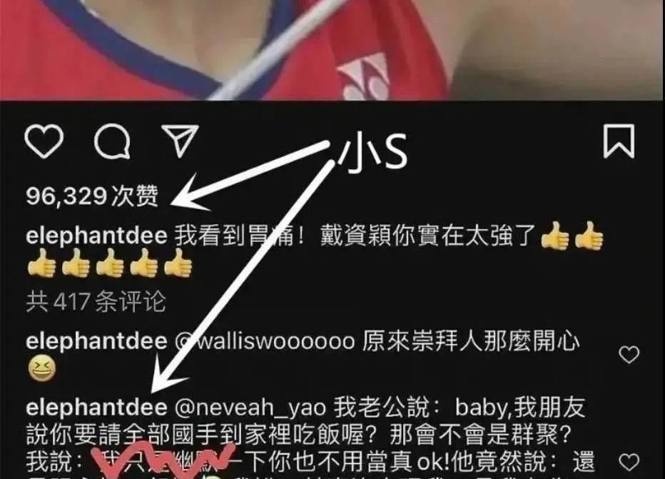 大S|和汪小菲离婚后，大S的综艺节目卖不出去了？