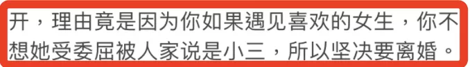 王力宏|王力宏出轨牵扯多名艺人，小三名单曝光，更狠的还在后头