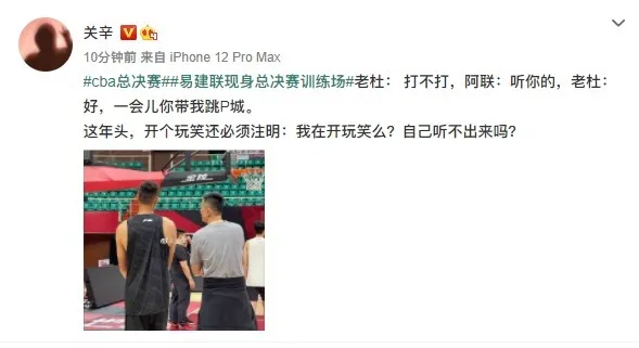 辽宁男篮|重磅！易建联要打总决赛！CBA等他1年啊！辽宁现在慌得一批