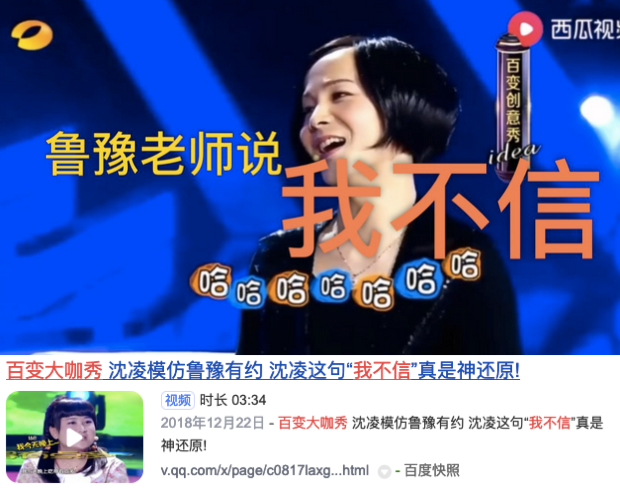 鲁豫有约|鲁豫：“我嫁了个人渣，挺着大肚子去离婚”，暴瘦只为转移痛苦