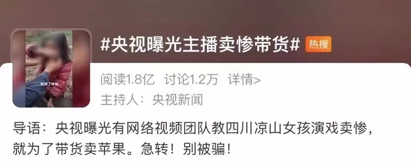 遇合情感攻略 出现尸体快递，央视怒批：你们还有底线吗？