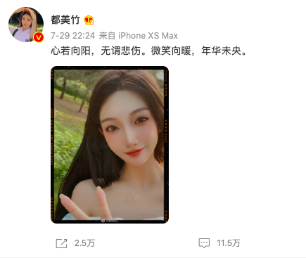 天亮了|吴亦凡涉嫌强奸罪被刑拘：他终于把自己给送进去了，彻底凉凉
