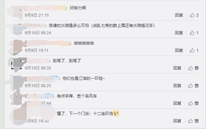剑网3|NPC也会锻炼身体？剑网三里的这些细节你都注意到了吗？
