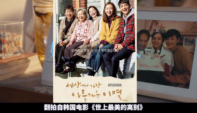 沈腾|中秋档一言难尽，沈腾又客串烂片，于谦新作单日票房42万