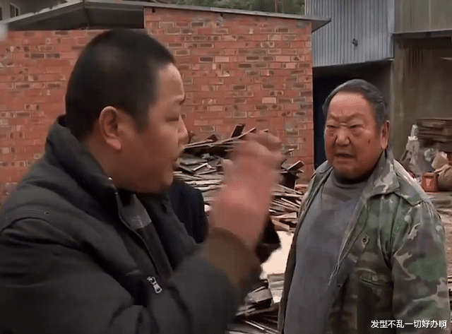 老汉年轻时抛妻弃子和小三过,患病后求原谅,儿子:骨灰都给洒了