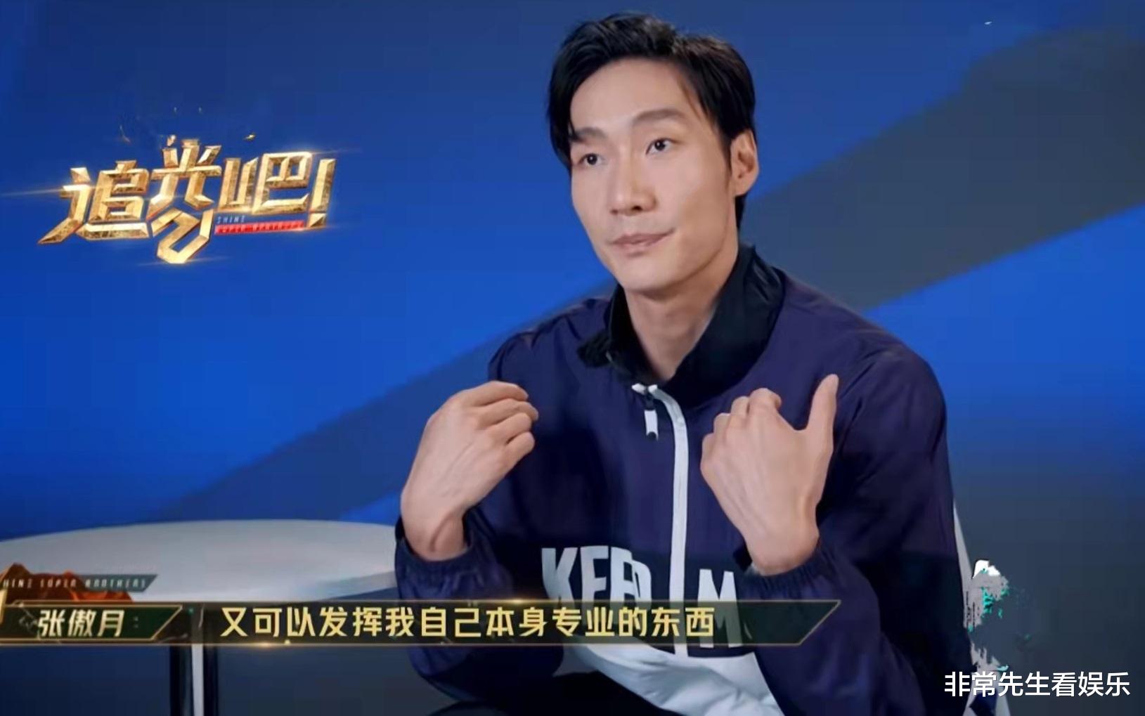 佛系|《追光吧》4位队长建队思路不同，1人佛系，2人清醒，1队意外变强