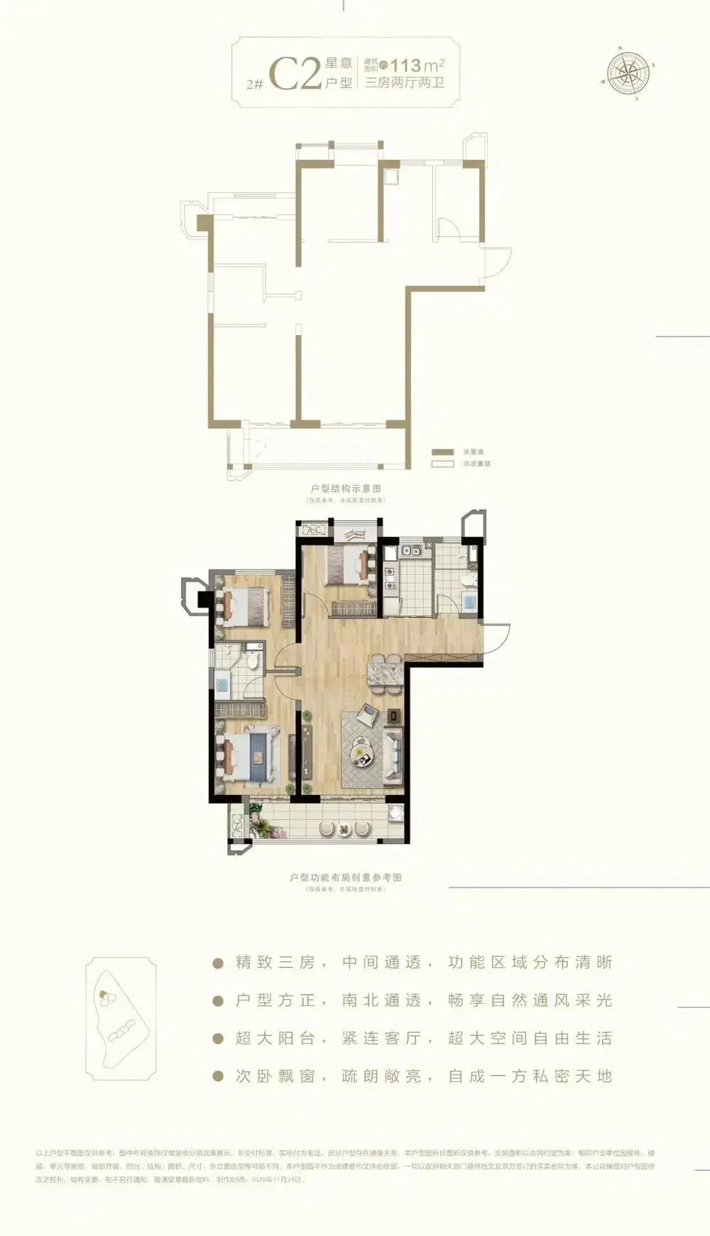 泉州|超千套住宅将开盘！最快本周选房！泉州主城最新购房机会曝光……