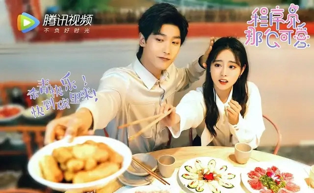 豆瓣|2021年评分最低的十部剧：现代剧占据了大部分，唯一一部涉及抄袭