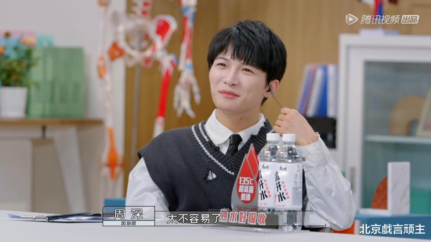 周深|《心动的offer3》孟非尬出天际，周深正能量爆棚，全程金句频出！