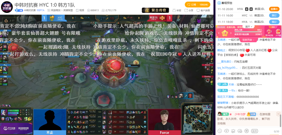 |胖将军惨遭虎神正面碾压?中韩对抗赛来袭,主播战队成最大赢家