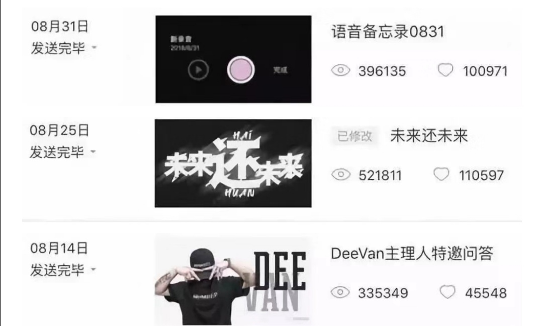 明星|不能复出真好！这8位明星，犯了事还一心想复出，所幸都被拒绝了