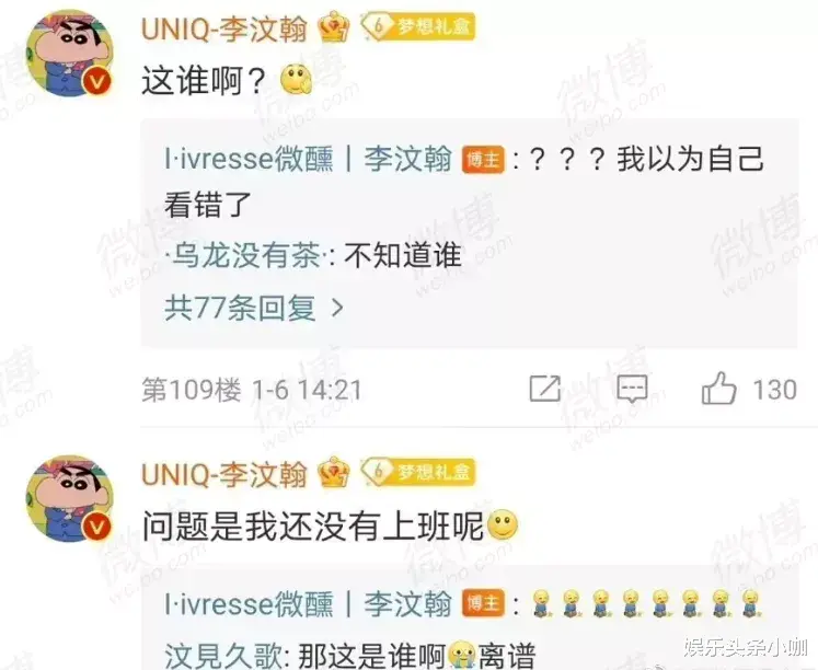 站姐|假冒经纪人骗钱，为虐粉假装输液？