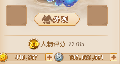 手机游戏|梦幻西游手游：如何保证贸易少亏甚至小赚 小号、经验环必不可少