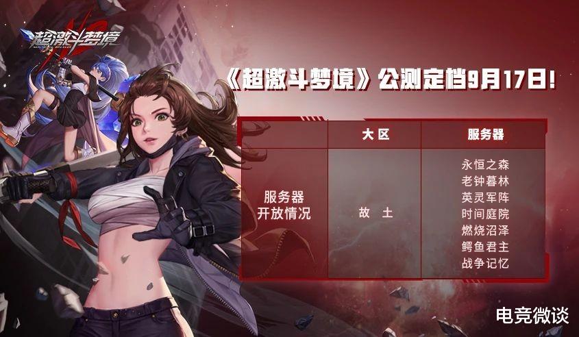 永劫无间|永劫无间号称游戏圈的社交天花板?网友:抓住了流量密码