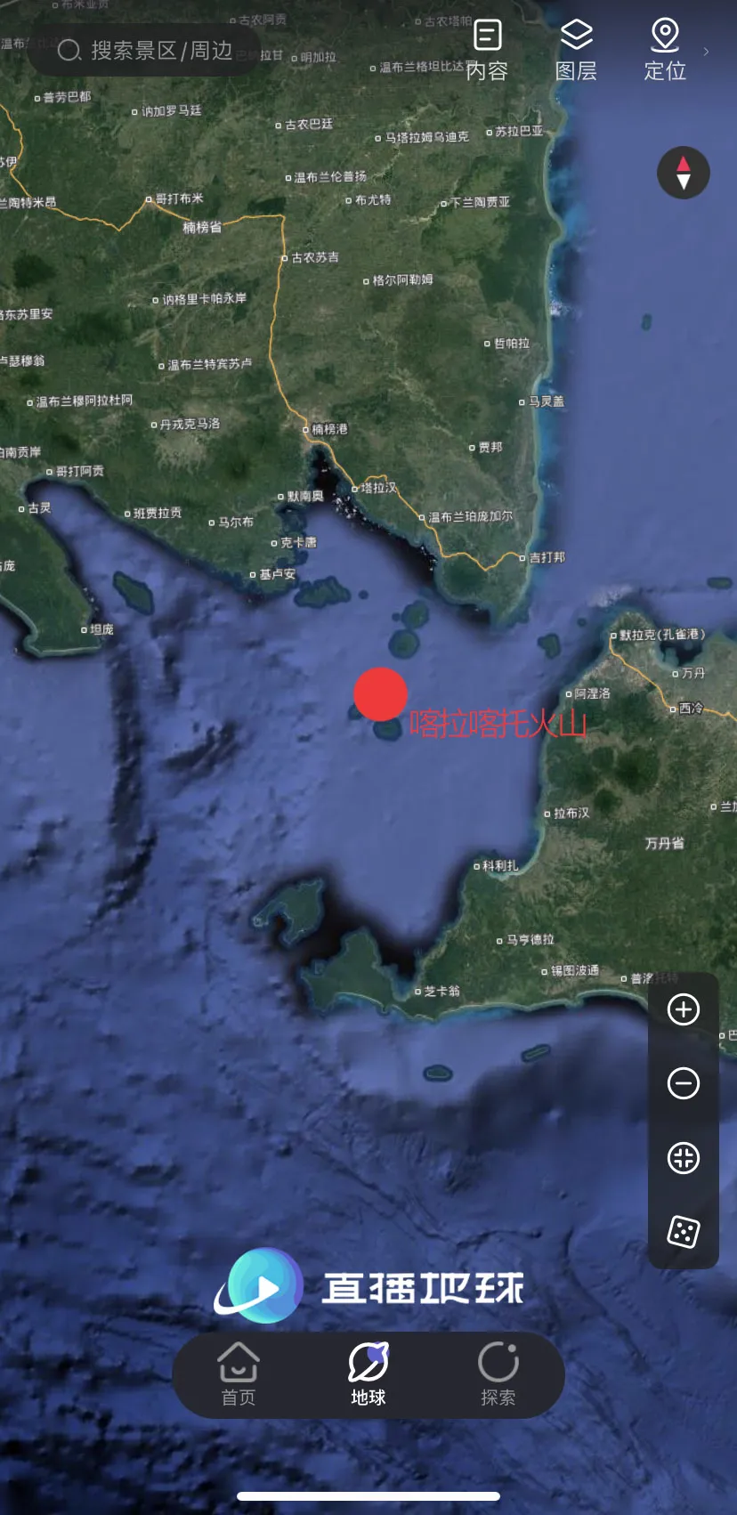 南华生物 2056年火山爆发将毁灭地球？这个猜测到底能有多大胆？