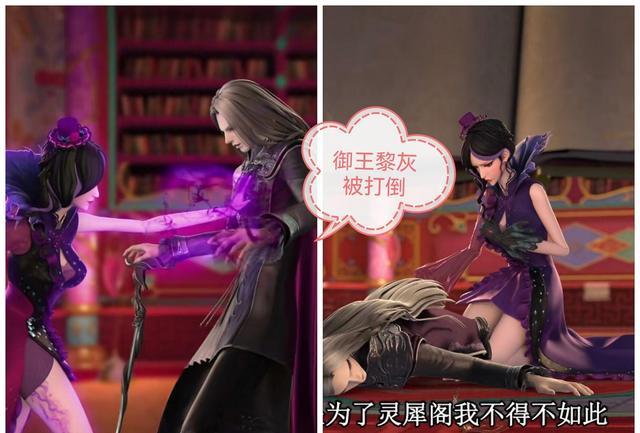 精灵梦叶罗丽|第九季叶罗丽第1集,御王黎灰所向披靡,叶罗丽战士被耍