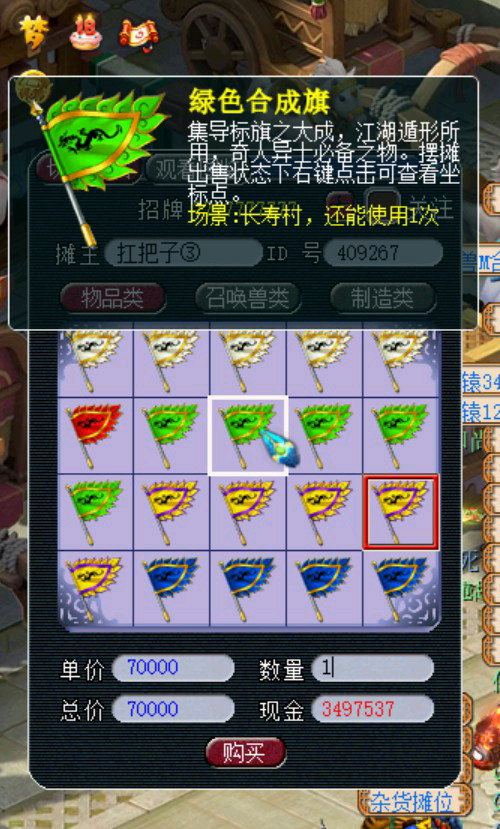 |梦幻西游：高智商玩家向策划提出功能优化，一旦实现，将造福全服