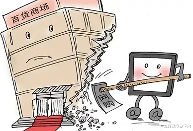双十一|双11商家“先涨后降虚假买赠夸大功效假冒伪劣售后套路”花样百出