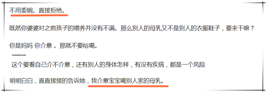 母乳 母乳交易再次被批评,一个敢卖一个敢买,孩子喝了真的没问题吗?