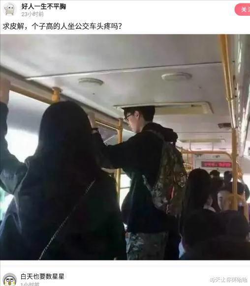 神回复 神回复：“为什么白酒不能冰镇着喝？”网友：就是有点费人