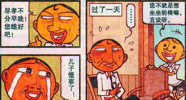 漫画|奋豆展示绝技“鼻涕连环泡”，高茜：你可真是“才华横溢”！