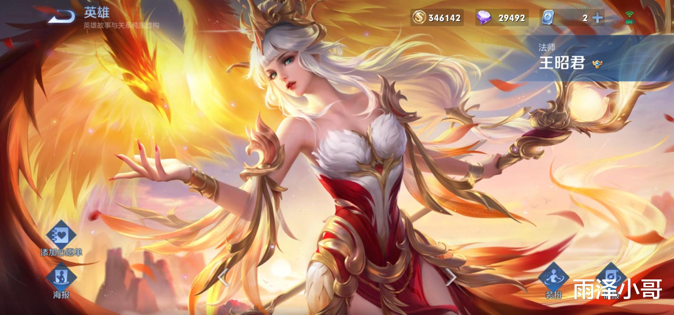 王昭君|王者荣耀:王昭君学会这4招队友全是坑也能拿下比赛最重要是办他