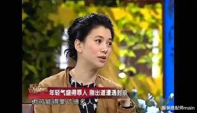 服装搭配师main|19岁成名，两届金像奖影后，脾气暴说话直，却被张智霖独宠30年
