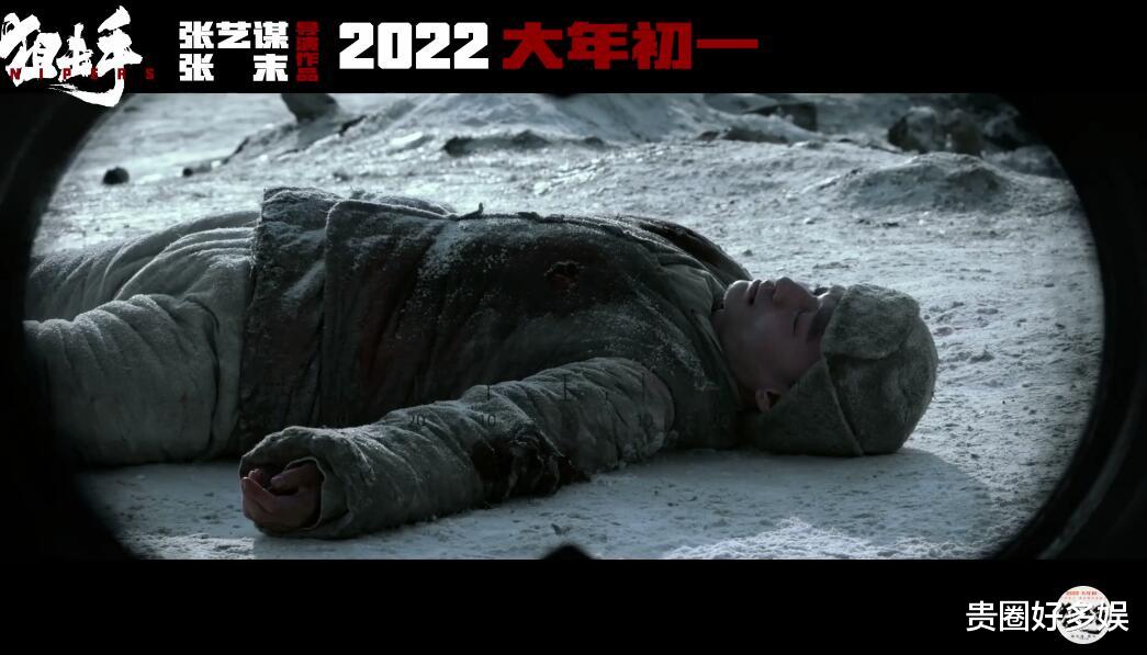张艺谋|张艺谋《狙击手》放出预告片了，不得不说，抗美援朝的电影还得看张艺谋
