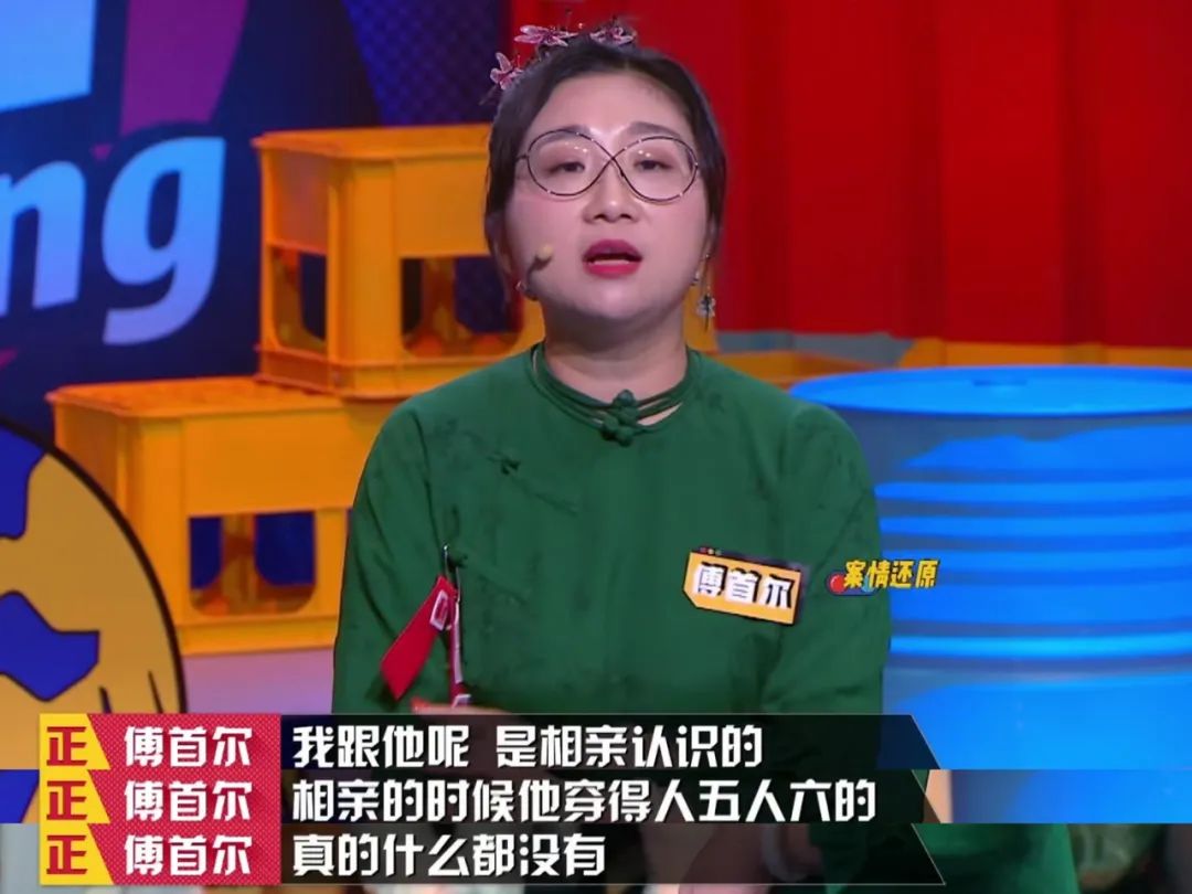 傅首尔|傅首尔用30年逃出贫民窟，比起犀利的金句，她的爱情故事更有料