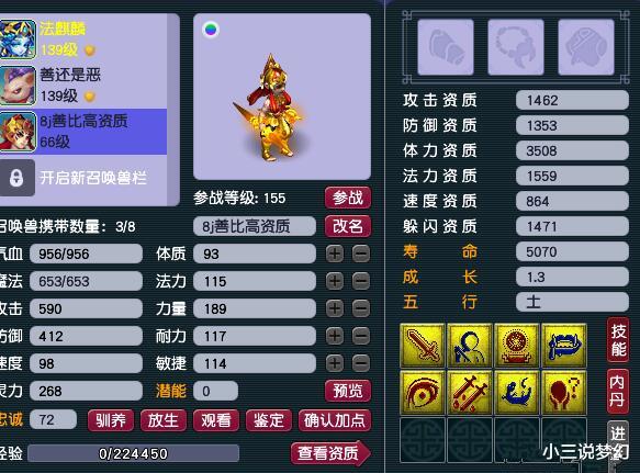 无底洞|梦幻西游：娱乐五开的世界我们不懂，九万成本打造了一组70级五开