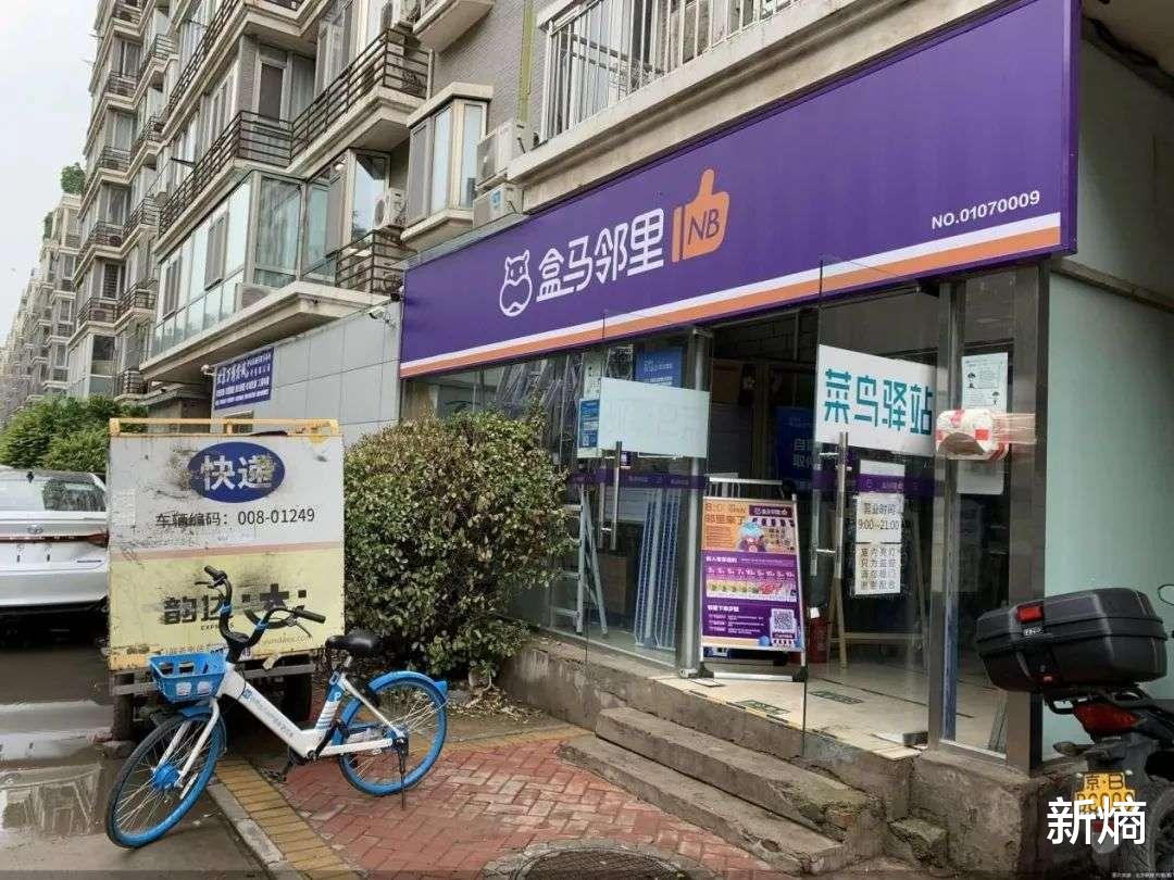 华为|十荟团大裁员，社区团购变了天？