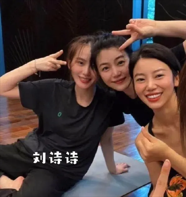 全员加速中|四字女星很受捧？阚清子找不到男主合作？刘诗诗陈妍同框旧照？