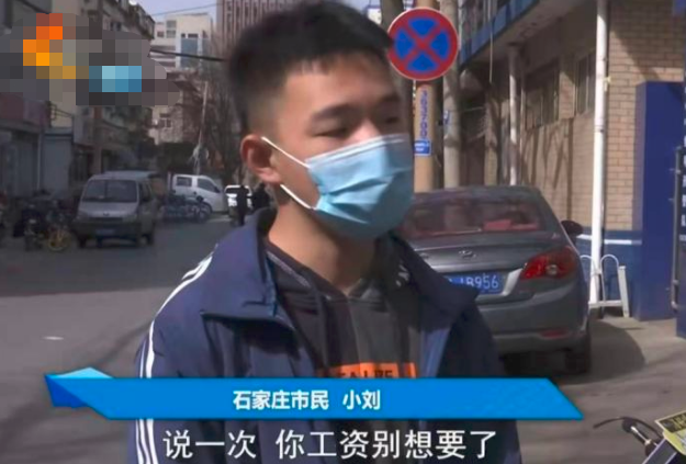 亚洲播报一姐 石家庄一小伙因拒绝女老板追求遭辞退,女老板:不跟我谈恋爱,趁早滚蛋