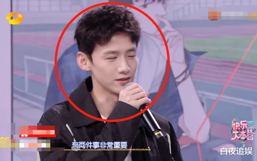 快乐大本营|下期《快本》追定了，多位“撕漫男”艺人同框，看脸女孩有眼福了