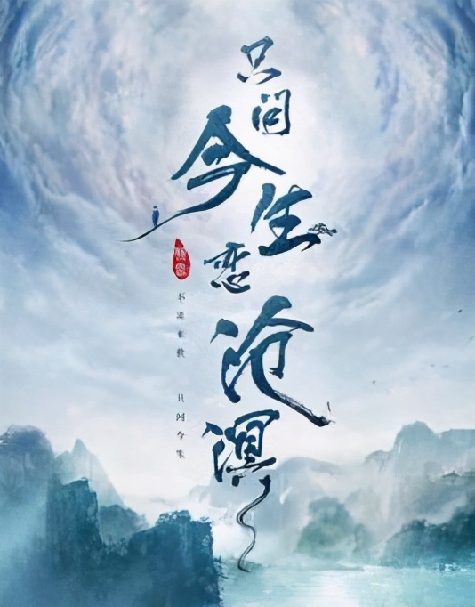 树叶飞舞 娱乐圈热搜人物,了解“郑爽”演艺经历第十三集