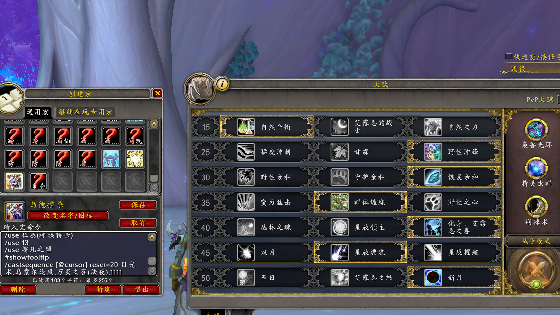 凯瑞|魔兽世界:鸟德超神指南,凯瑞全场你就是那个最靓的仔