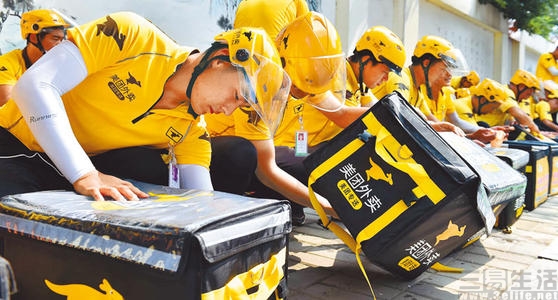 美团|美团内测“短视频”，是要与抖音互相伤害？