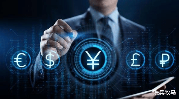 人民币 美元遭遇新挑战！中国全新货币迎来发展新机遇，已获得29国力挺