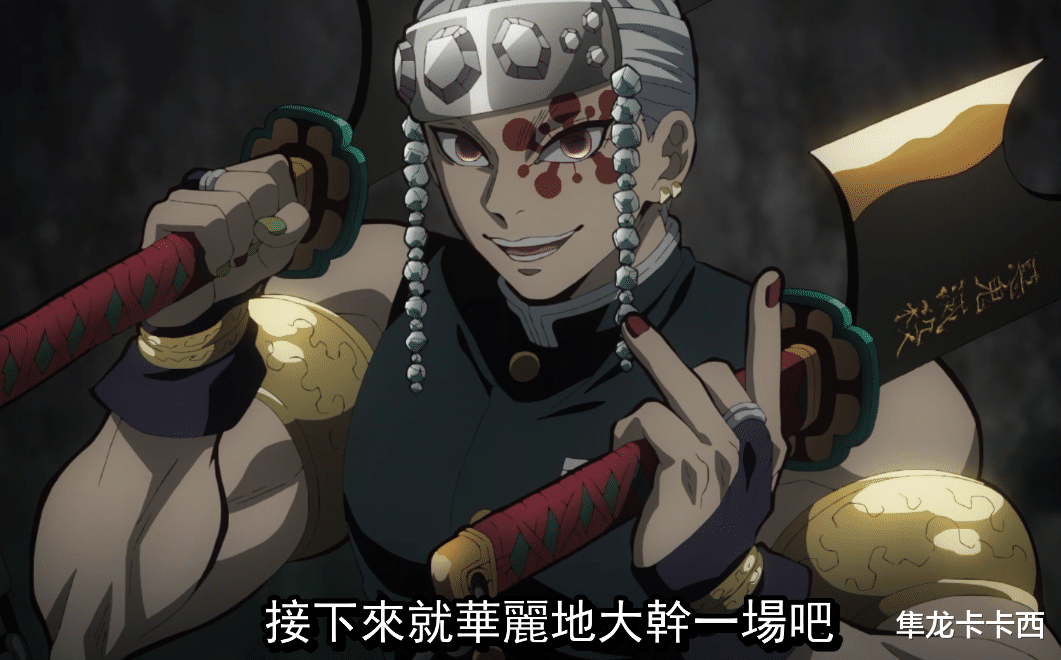 鬼灭之刃|鬼灭之刃：游郭篇什么时候能在国内放送 注定看不到完整版堕姬