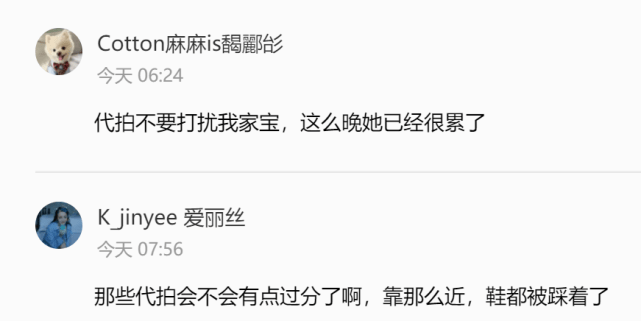 迪丽热巴|迪丽热巴凌晨现身机场，穿修身针织衫秀小蛮腰，遭代拍围堵鞋被踩掉了