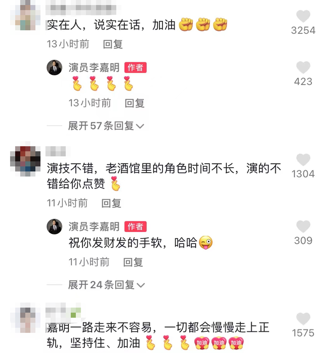 李嘉明|38岁戏骨片酬三年未结，患癌父亲等钱续命，卑微讨薪遭剧组无视