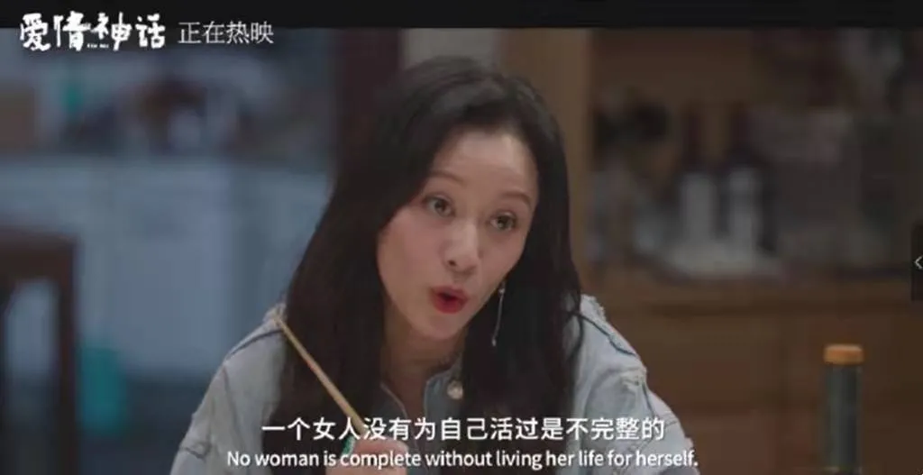 倪虹洁|“一个女人没甩过100个男人是不完整的”:活成野猫的她,太爽了!