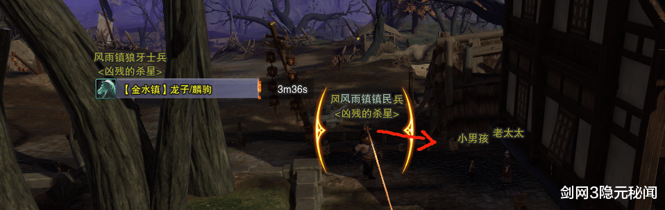 剑网3|剑网3绝世奇遇「济苍生」攻略，3000个小怪换一把大橙武，值了