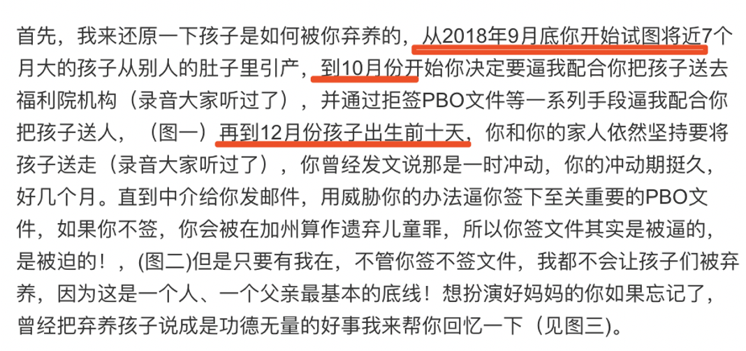 陈皮咪咕|郑爽深夜发文认错，张恒怒怼：你不仅失忆还劈腿