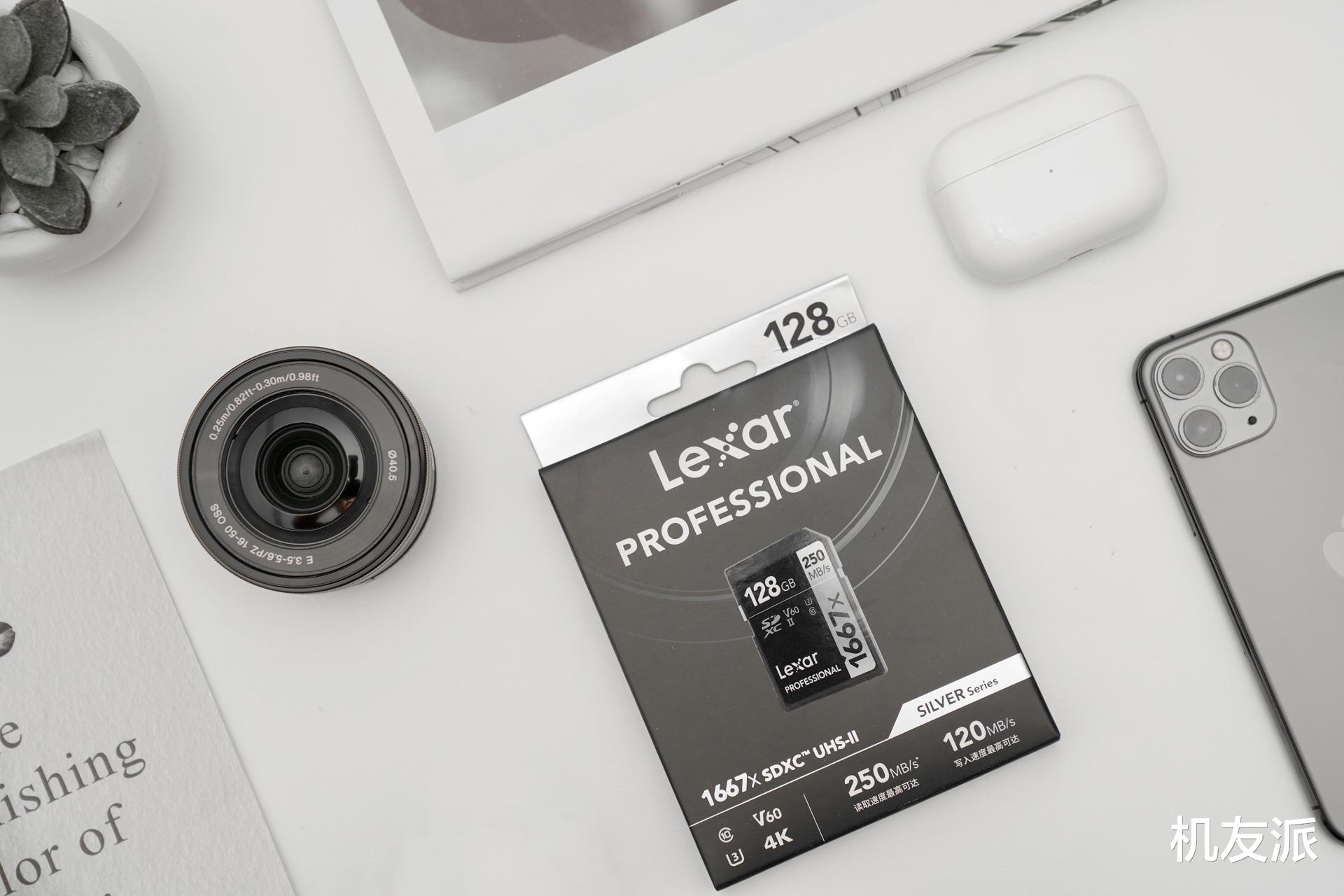 雷克沙|彎道超車？Lexar雷克沙1667X Pro SD卡實測：單反新選擇