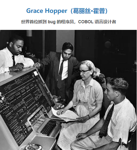  “千年虫”是什么东西？一个在计算机诞生之初，遗留下来的巨大BUG