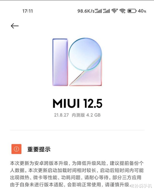 联想|安卓11实锤拉跨！谷歌公布Android版本分布，老系统更受欢迎！