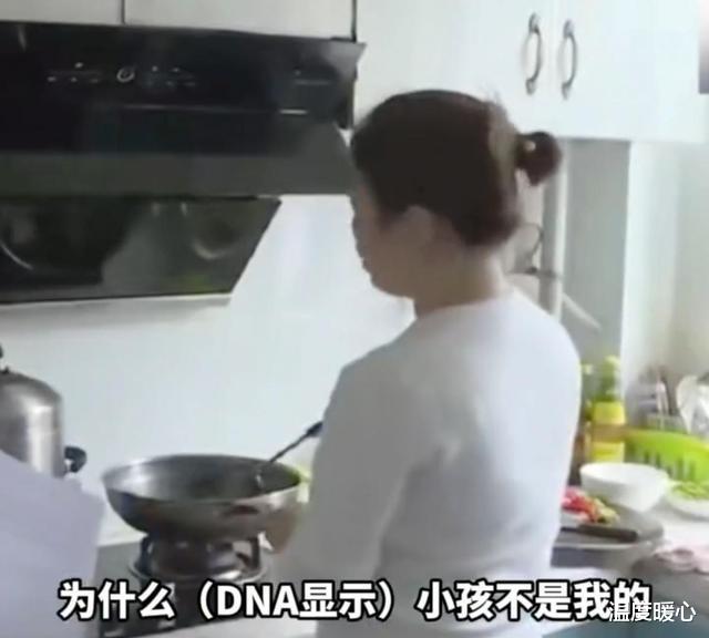 湖南:男子验DNA发现女儿不是亲生的,妻子:我哪能想到一次就中了